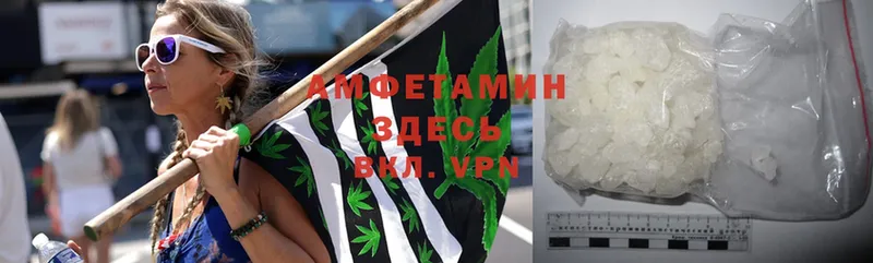 omg ONION  Островной  АМФ VHQ  даркнет сайт 