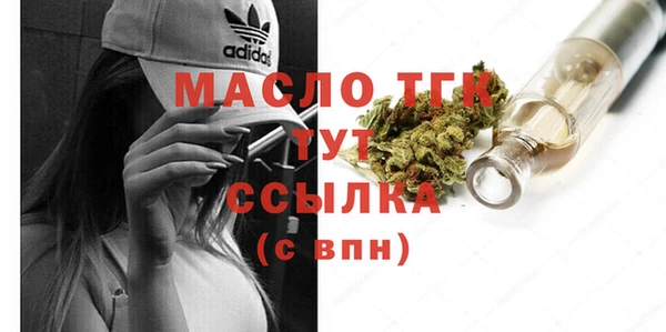 меф Бугульма